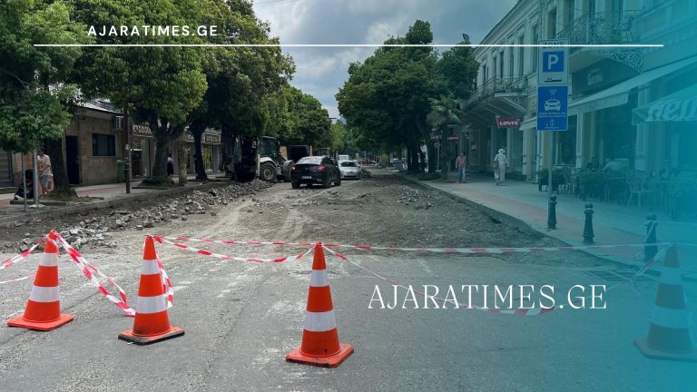 _AJARATIMES.GE