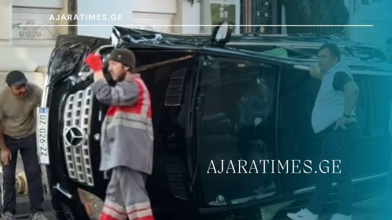 _AJARATIMES.GE