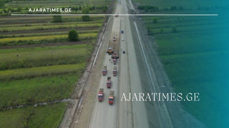 _AJARATIMES.GE