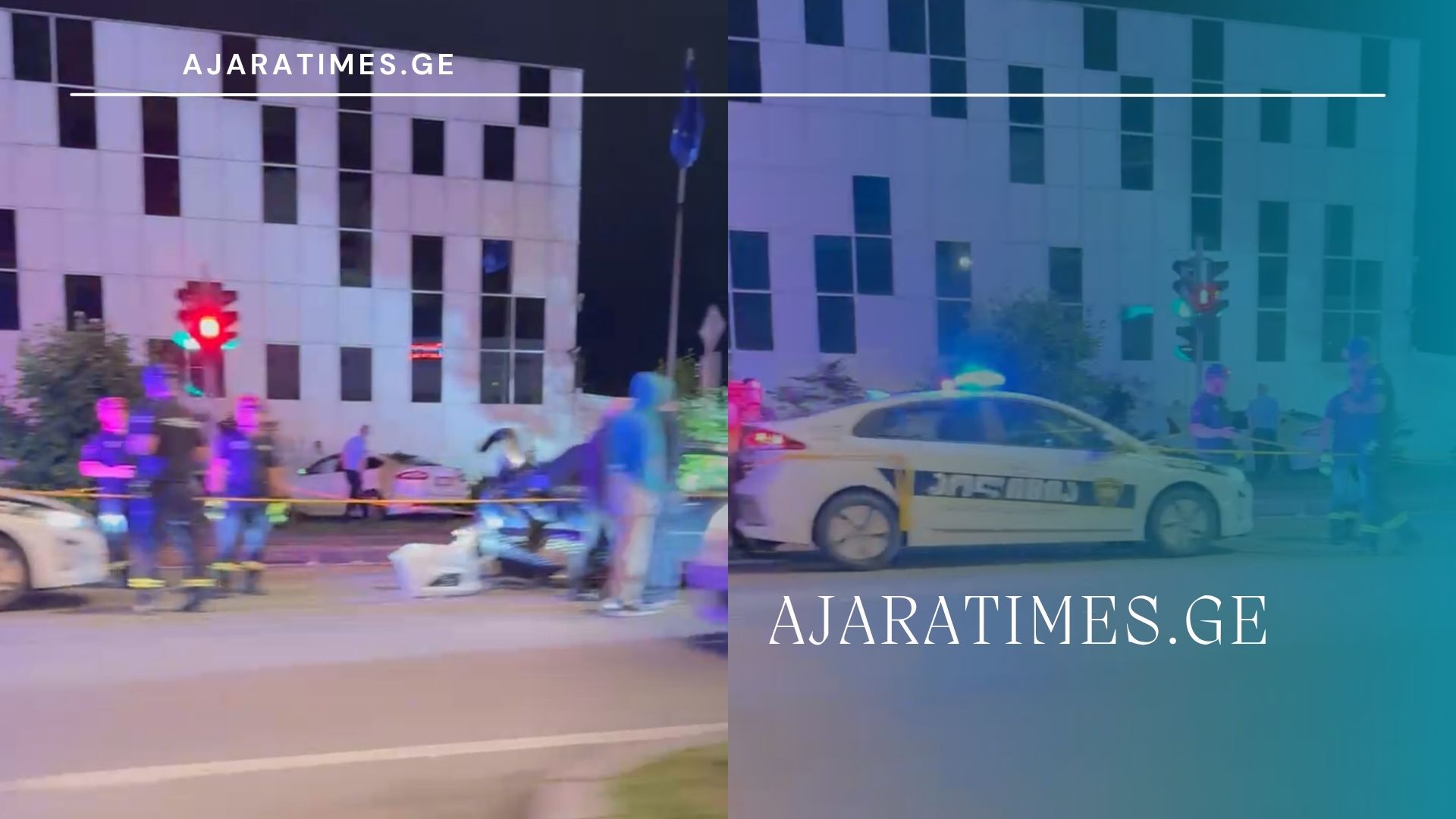 avaria_AJARATIMES.GE