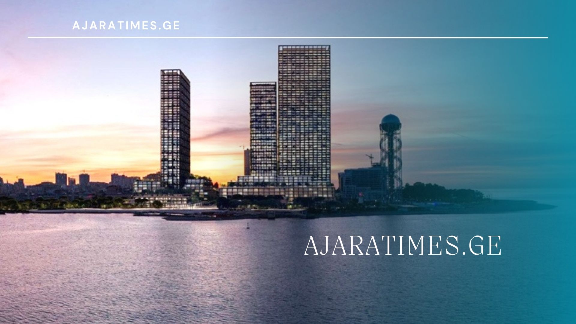 batumi riviera_AJARATIMES.GE