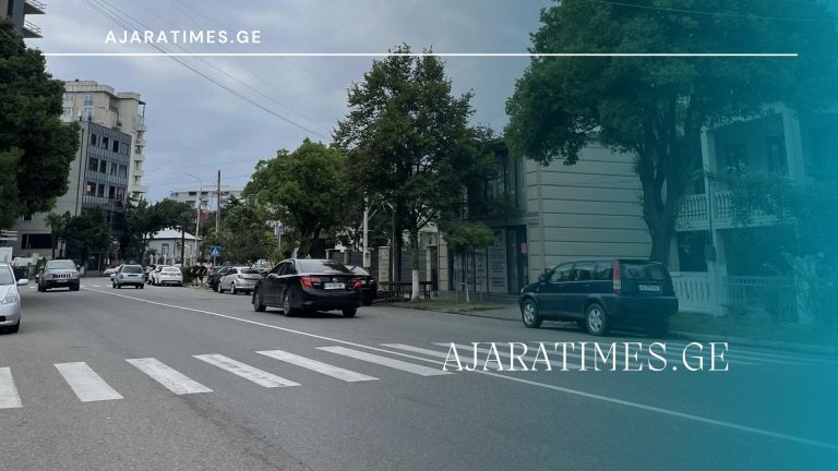 _AJARATIMES.GE
