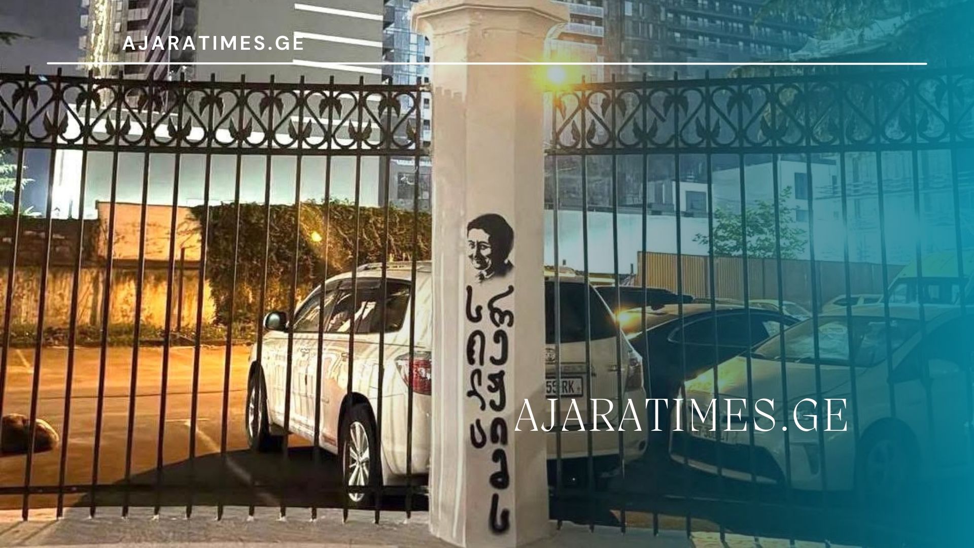 _AJARATIMES.GE