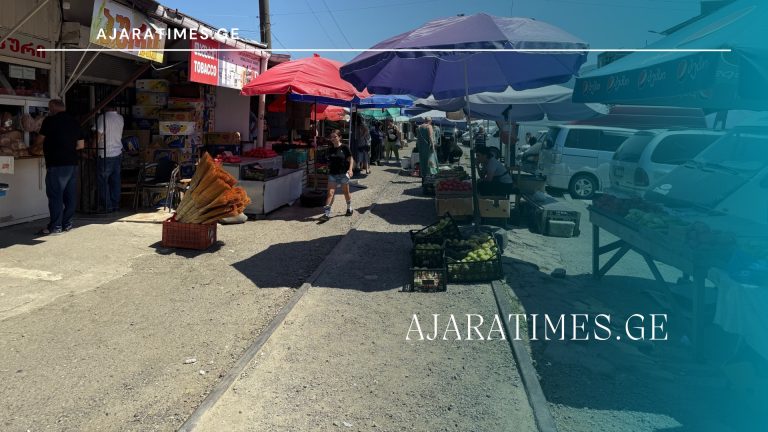 _AJARATIMES.GE
