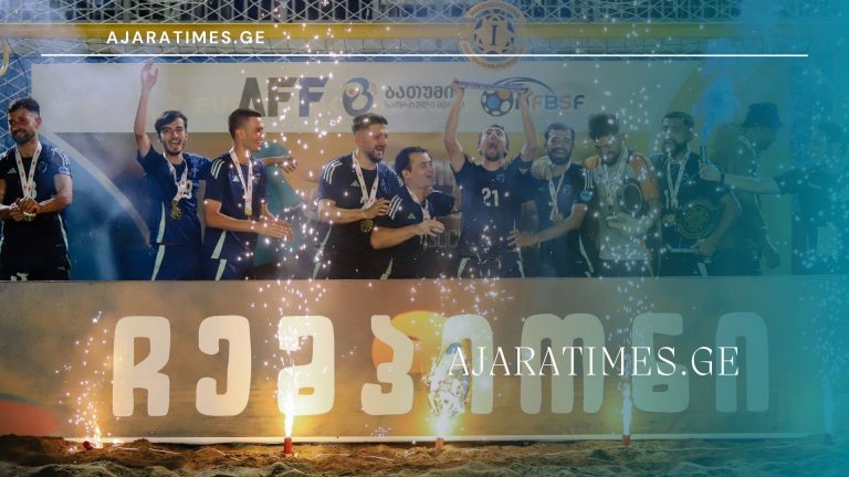 _AJARATIMES.GE