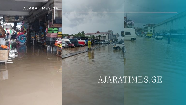 _AJARATIMES.GE