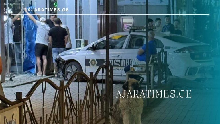 _AJARATIMES.GE