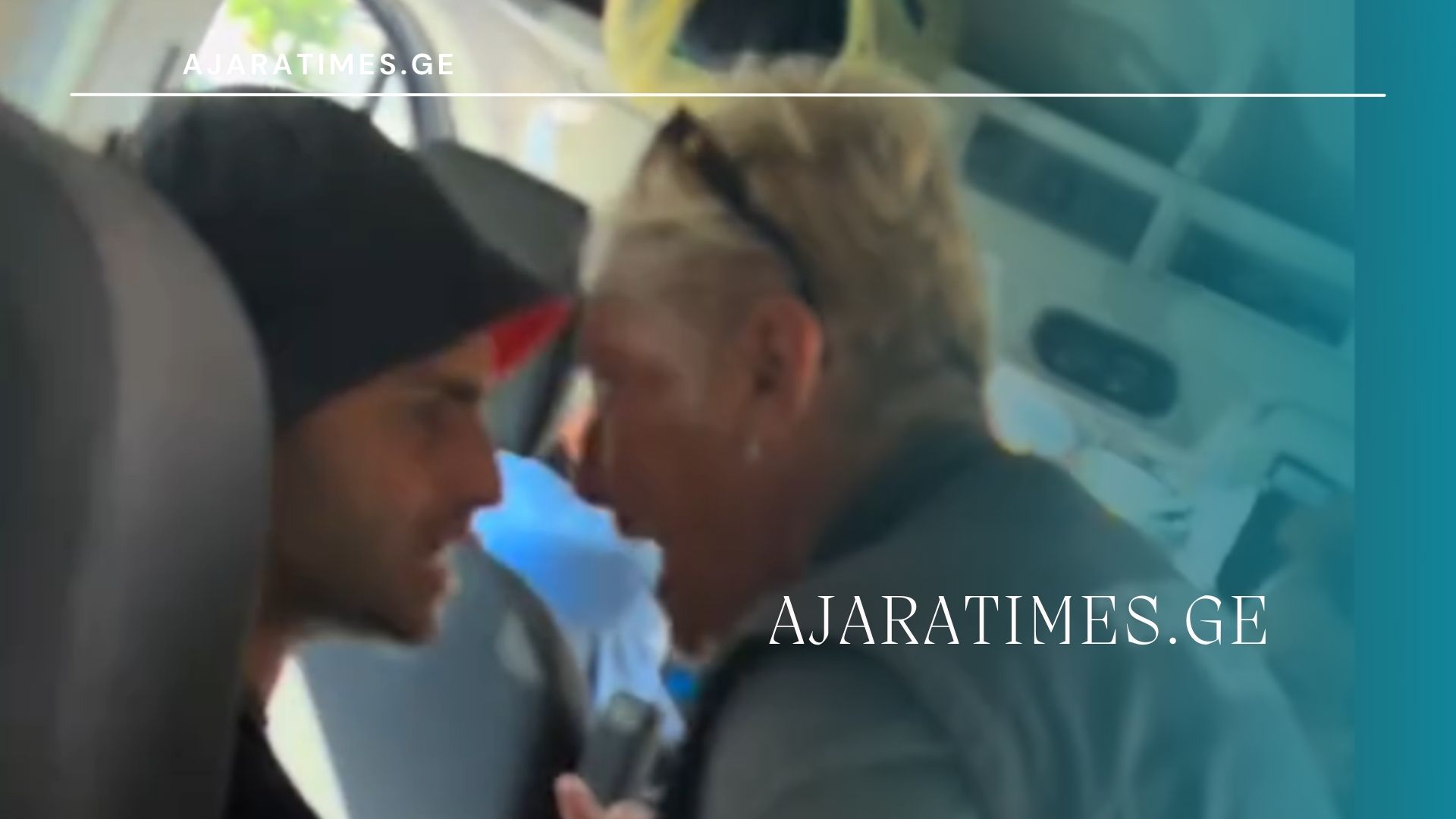 kontroliori_AJARATIMES.GE
