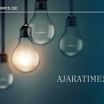 shuqi_AJARATIMES.GE