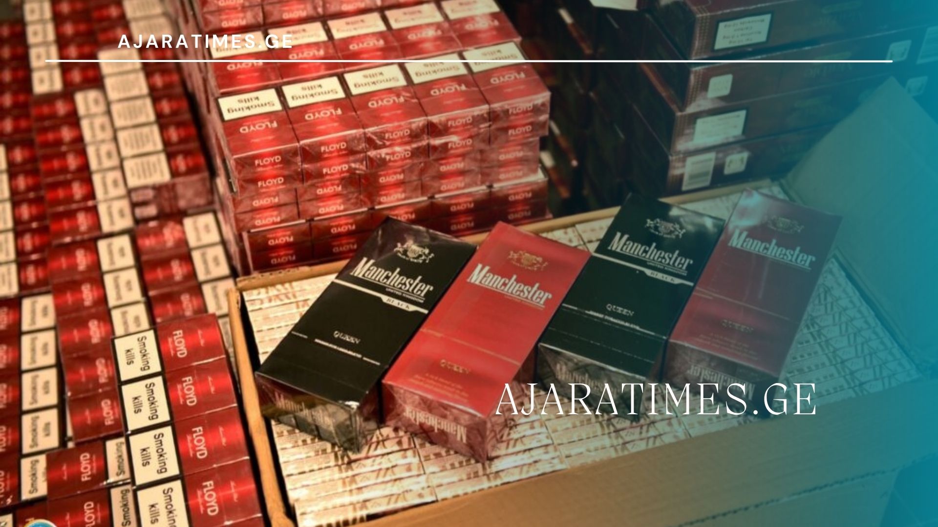 sigareti_AJARATIMES.GE