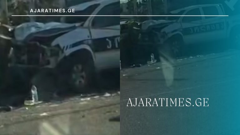 _AJARATIMES.GE