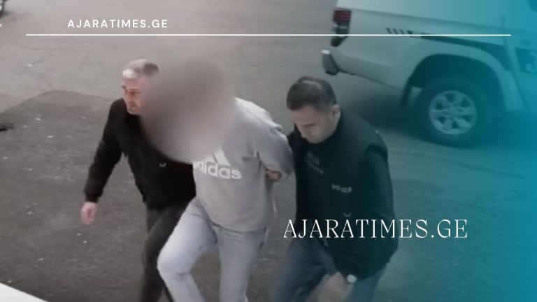 _AJARATIMES.GE