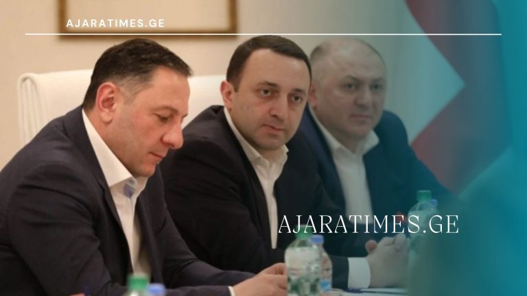 _AJARATIMES.GE