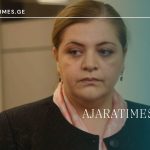 _AJARATIMES.GE