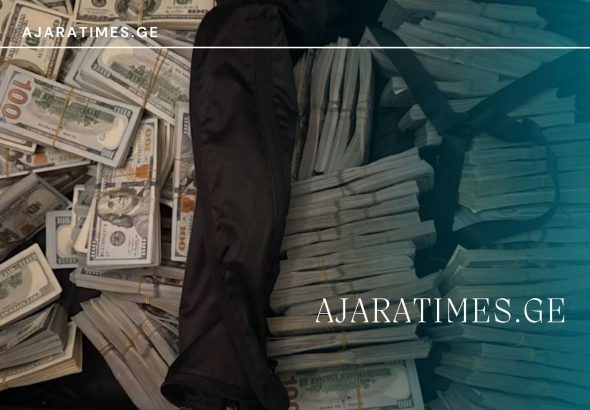 _AJARATIMES.GE
