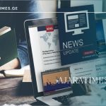_AJARATIMES.GE
