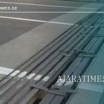 _AJARATIMES.GE