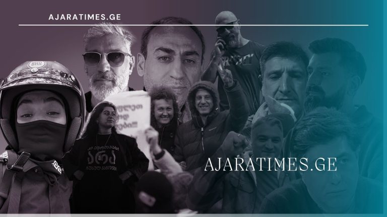 _AJARATIMES.GE