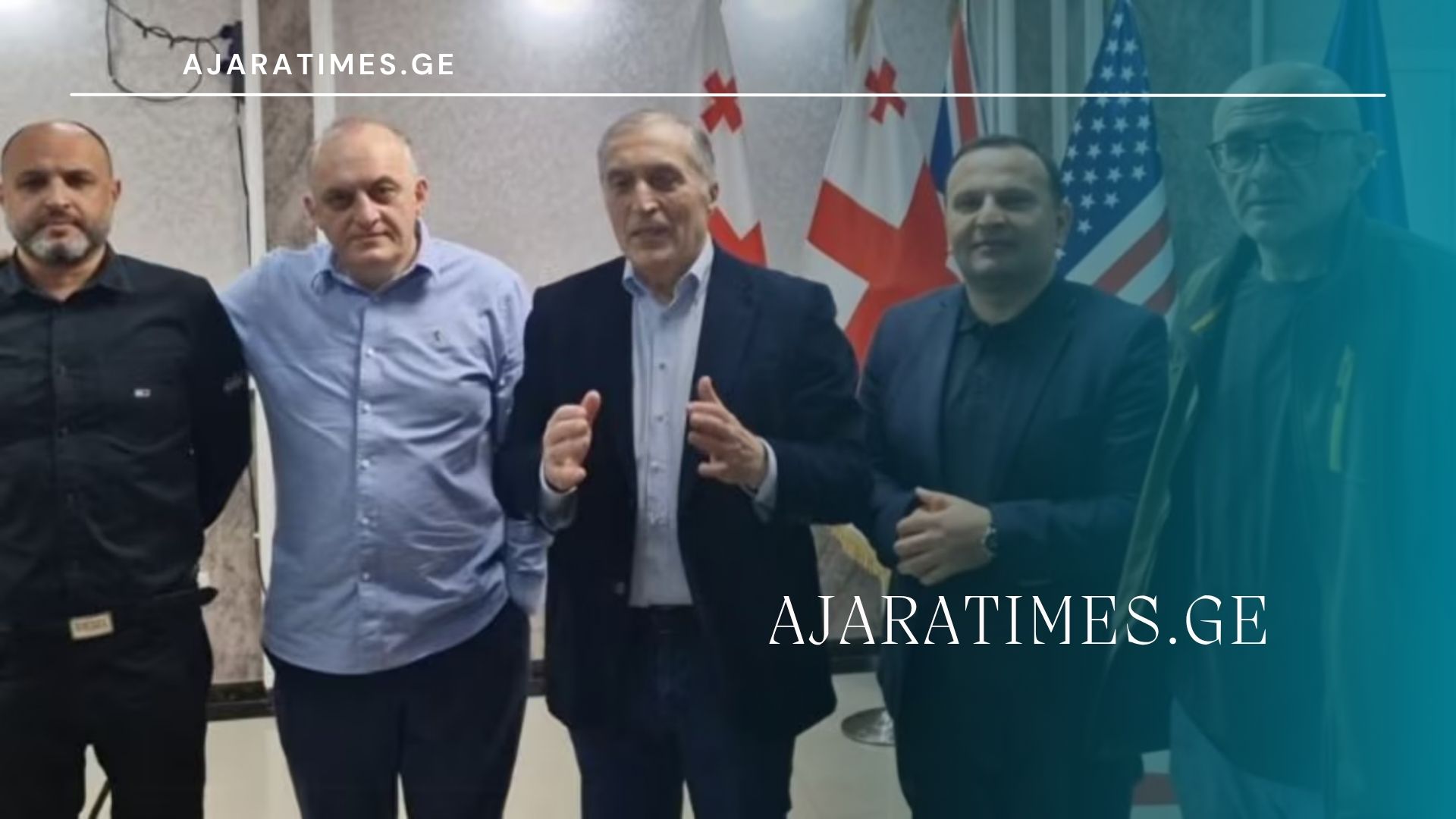 _AJARATIMES.GE