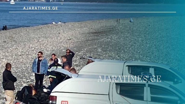 _AJARATIMES.GE
