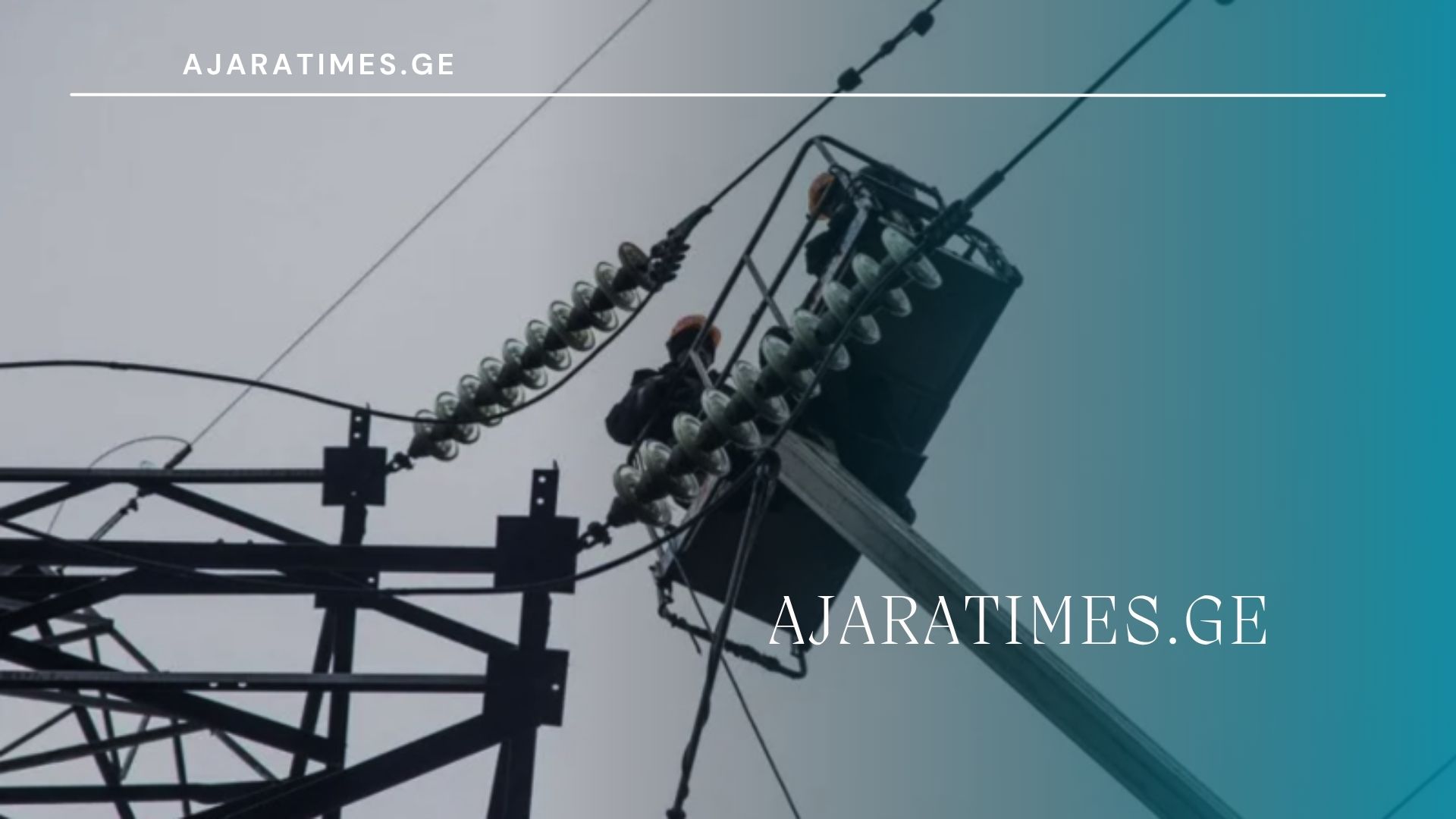 eleqtroenergia_AJARATIMES.GE