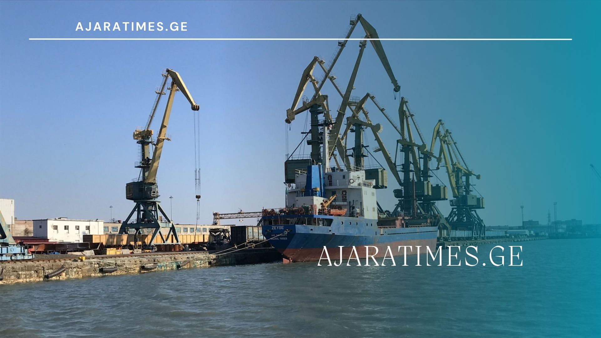 gemebi_AJARATIMES.GE