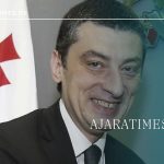 giorgi gaxaria_AJARATIMES.GE