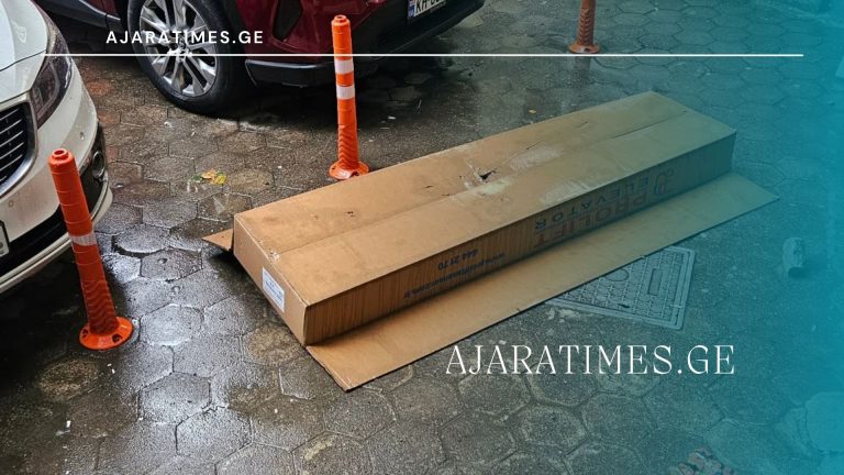 _AJARATIMES.GE