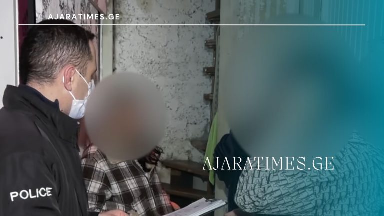 _AJARATIMES.GE