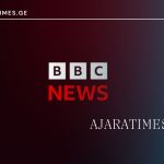 bbc_AJARATIMES.GE