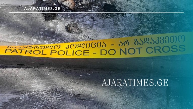 dakaveba_AJARATIMES.GE