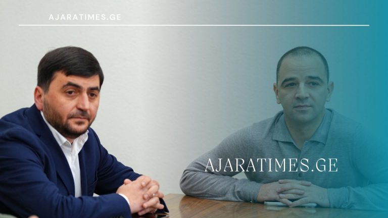 _AJARATIMES.GE