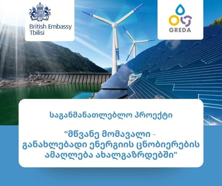 adbf53a7-167b-42cc-947f-b3ba305cfd05