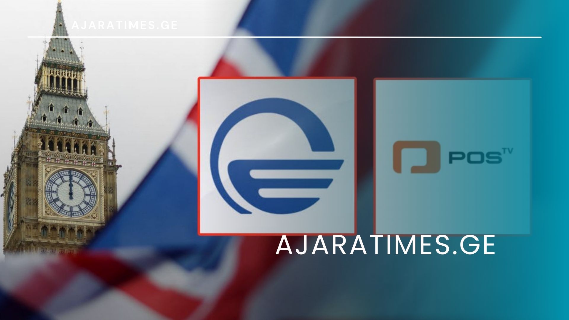 imedi_postivi_AJARATIMES.GE