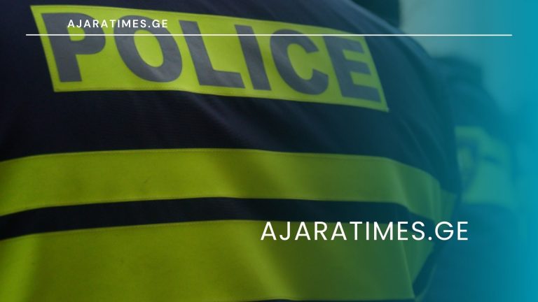 policia_AJARATIMES.GE