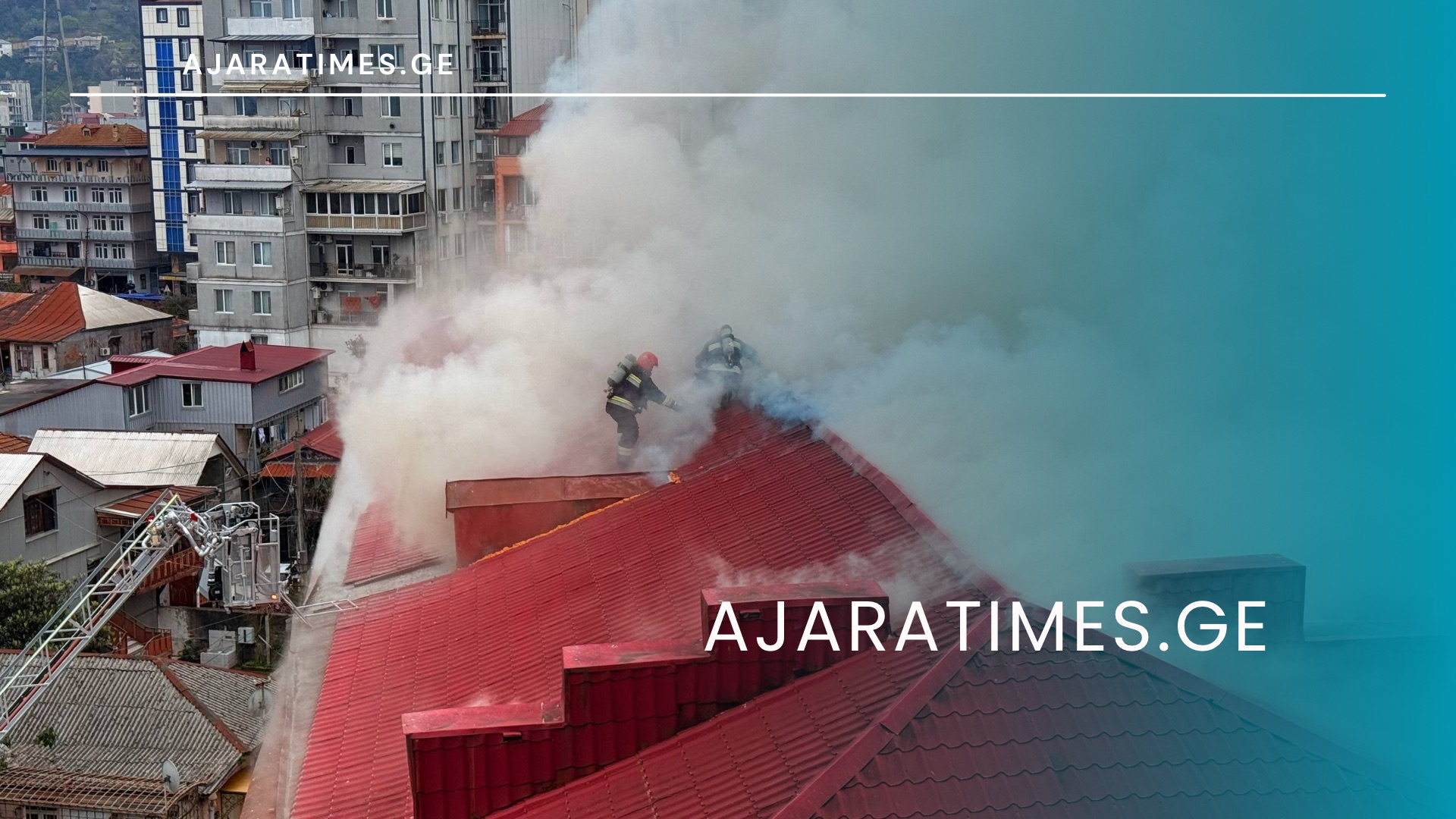 _AJARATIMES.GE