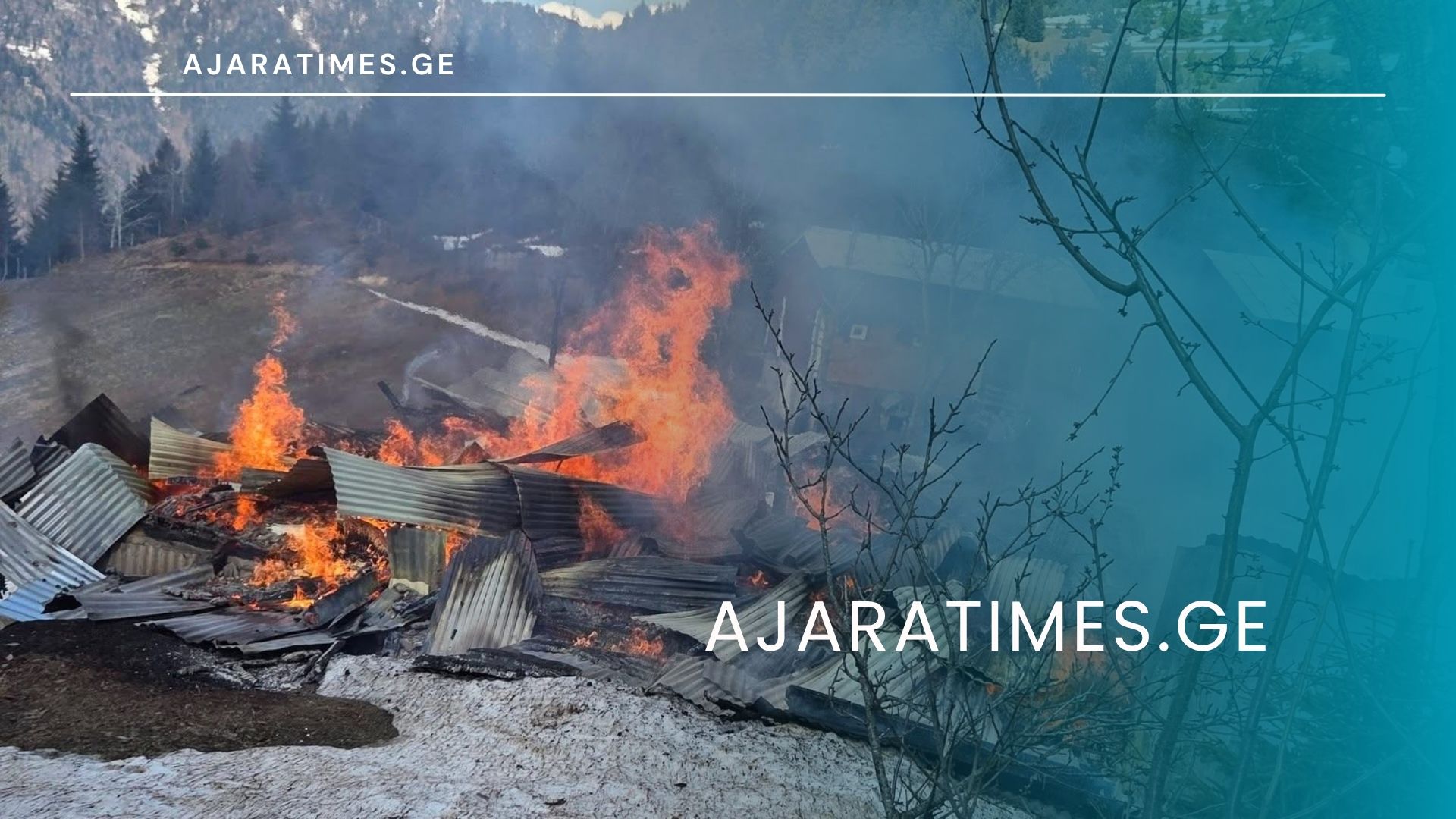 _AJARATIMES.GE