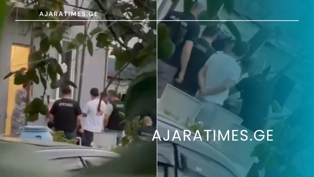 _AJARATIMES.GE