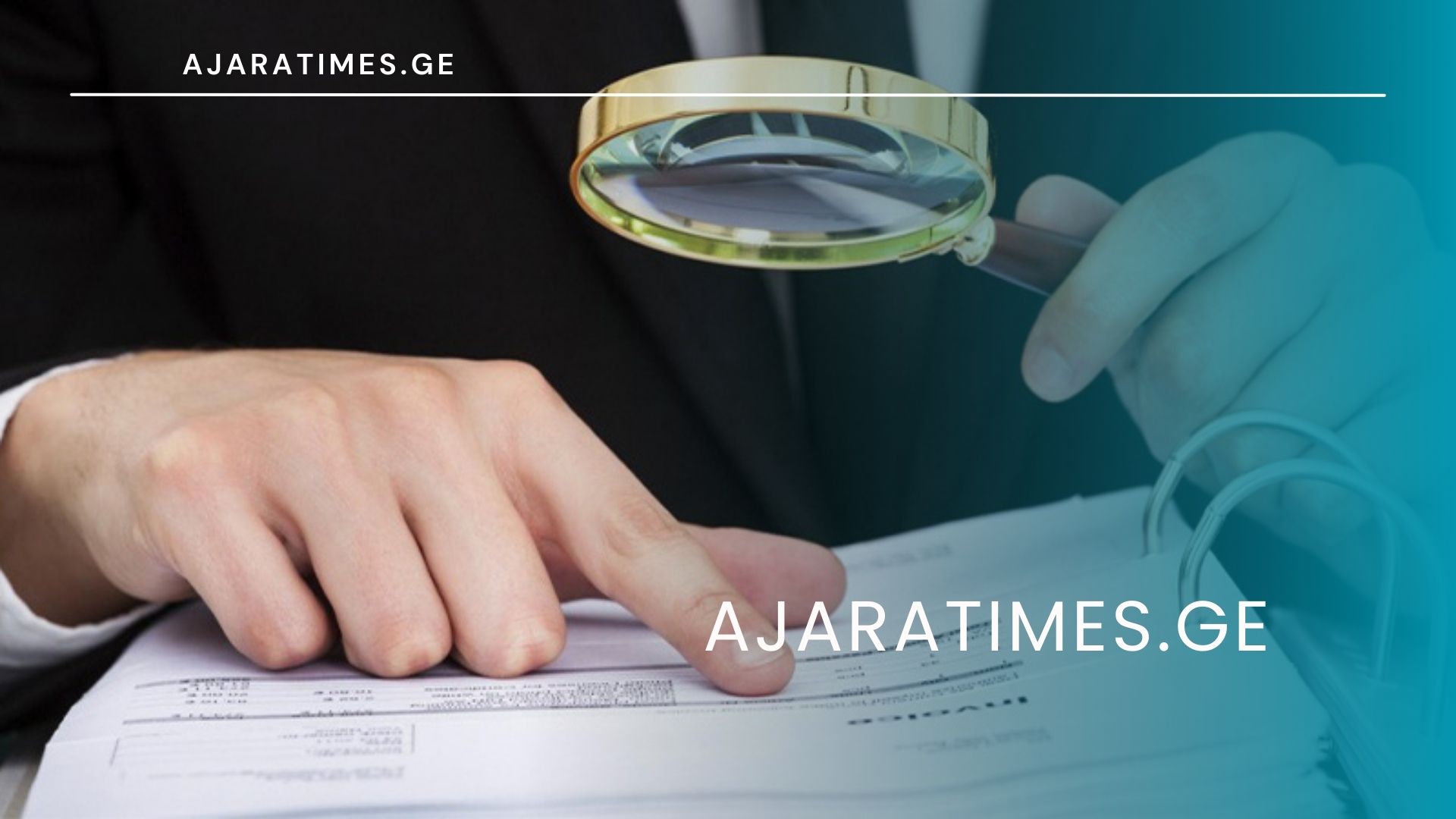 auditi_AJARATIMES.GE