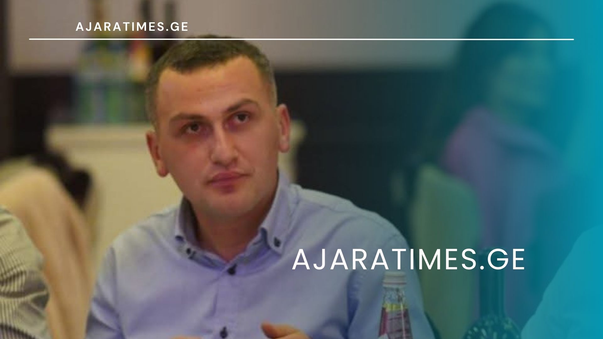 dakavebuli policieli_AJARATIMES.GE