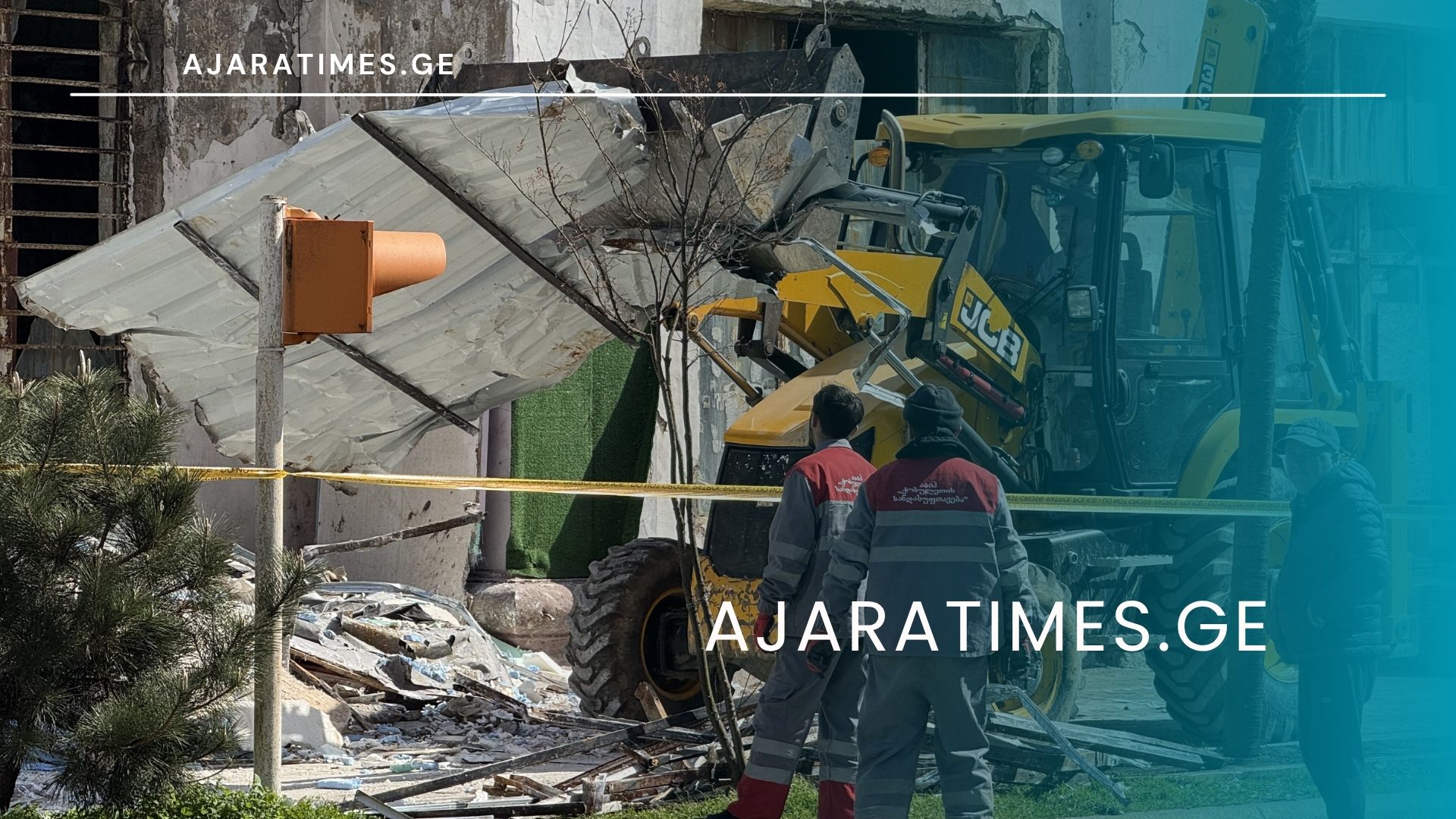 obieqtebis demontaji_AJARATIMES.GE