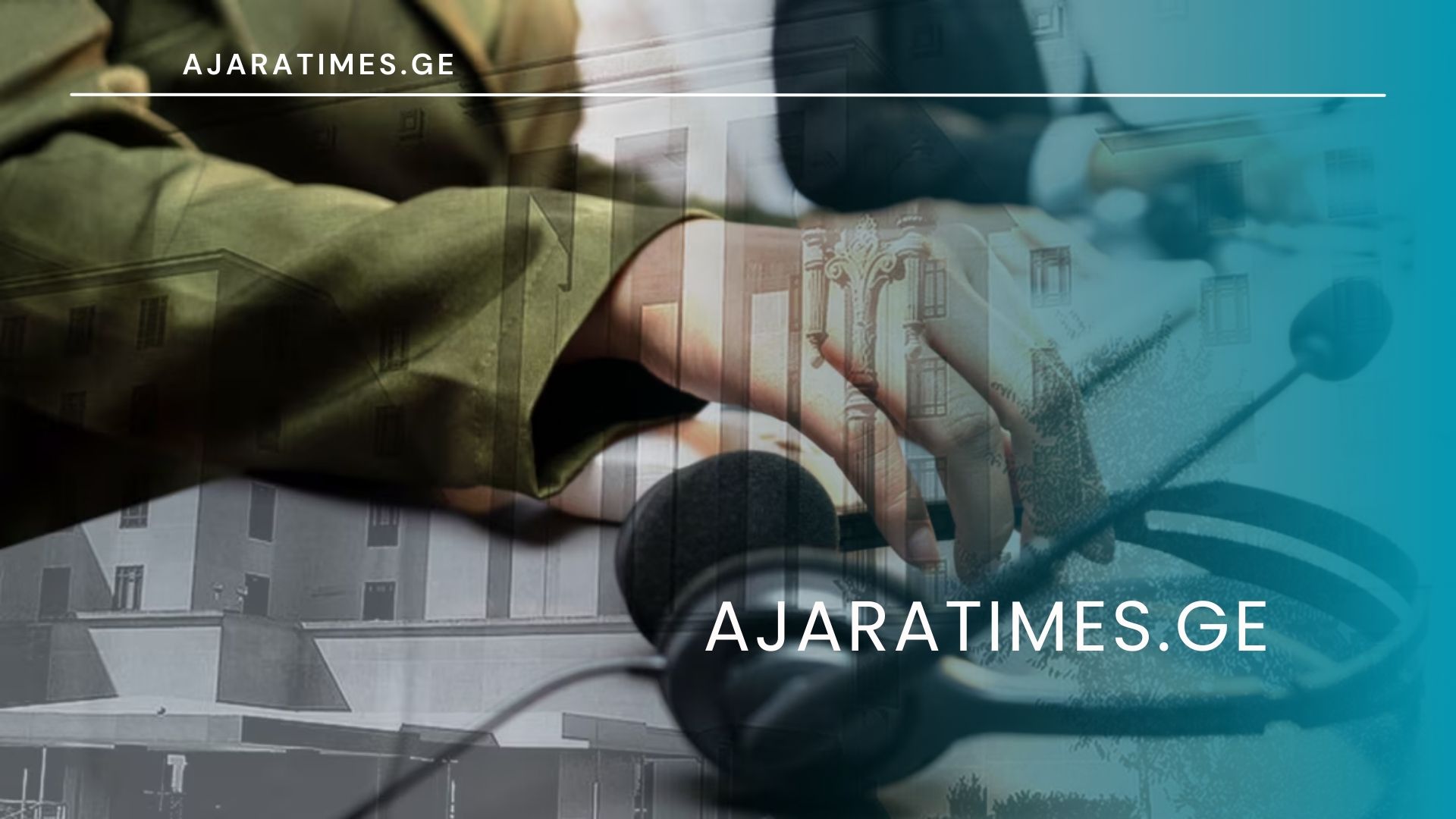 qolcentri_AJARATIMES.GE