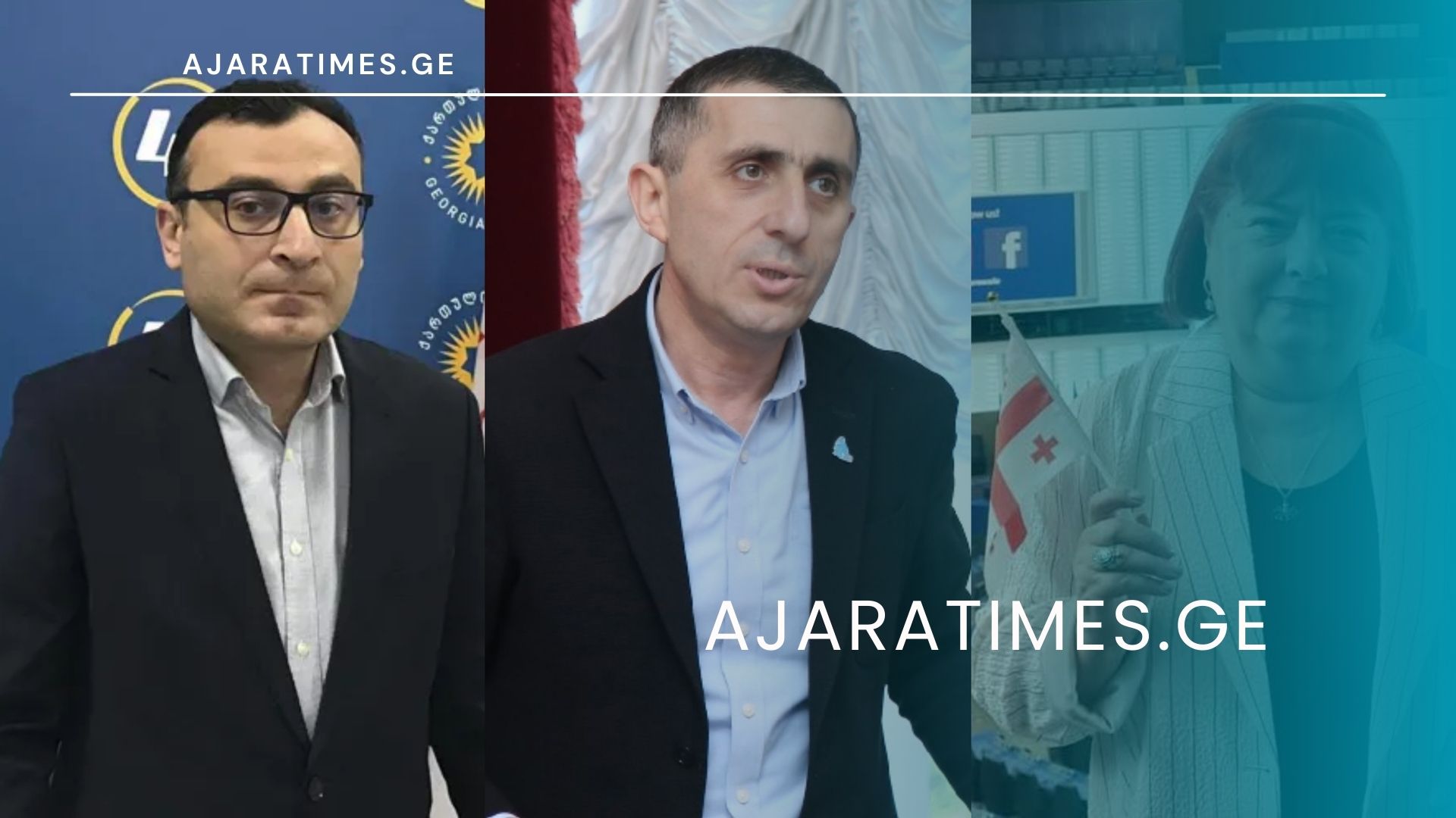 tite aroshidze, merab xalvashi, merine girogadze_AJARATIMES.GE