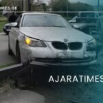 _AJARATIMES.GE