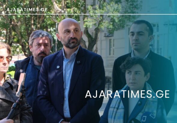 _AJARATIMES.GE