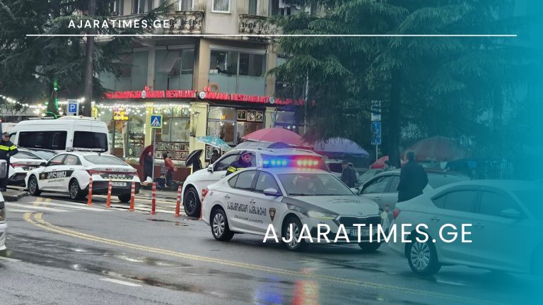 _AJARATIMES.GE