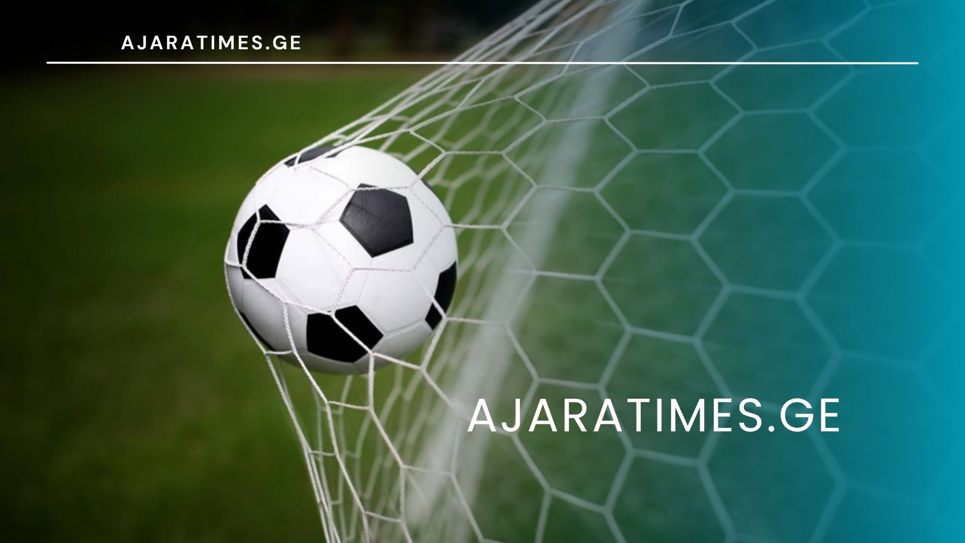 fexburti.sporti.dinamo_AJARATIMES.GE