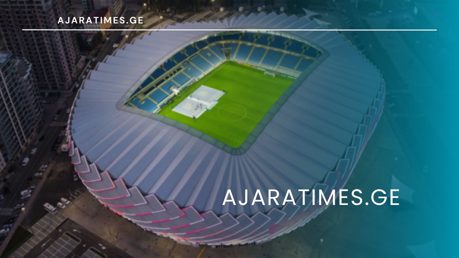 stadioni_AJARATIMES.GE