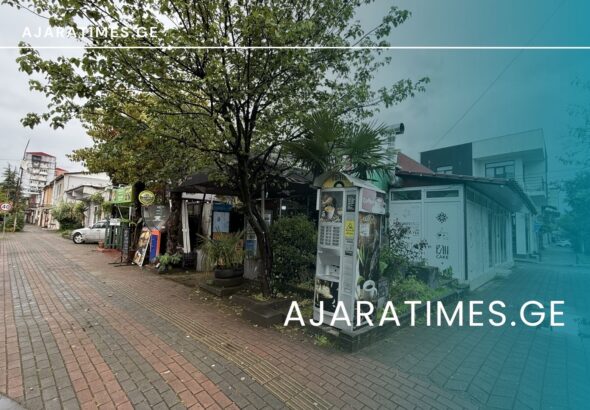 _AJARATIMES.GE (1)