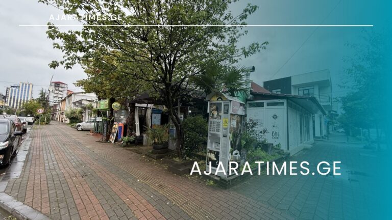 _AJARATIMES.GE (1)